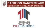biopolitiki