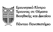 panteion