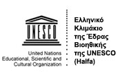 unesco