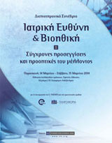 MRBE 2014 poster